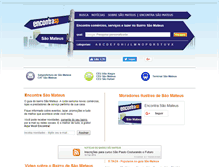 Tablet Screenshot of encontrasaomateus.com.br